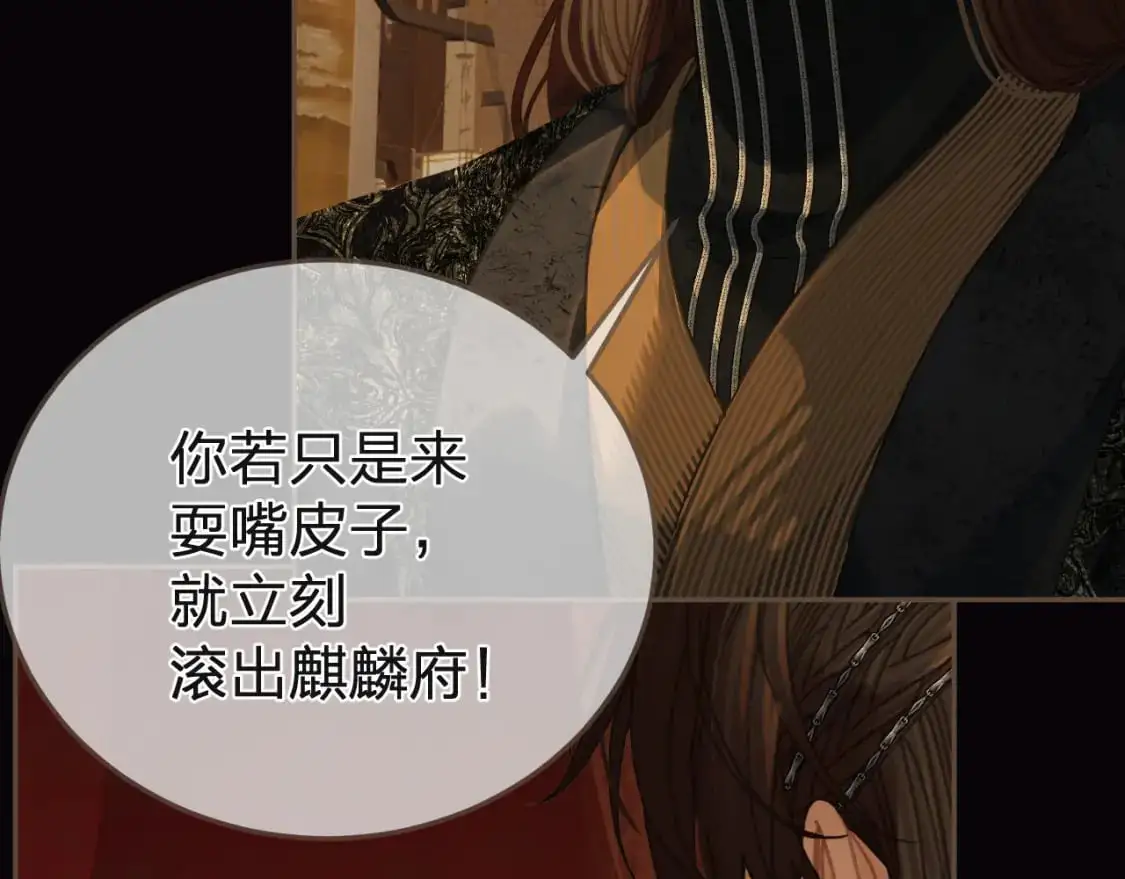 第27话 我要他活80