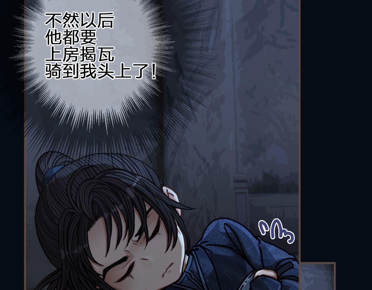 第106话 要和你一起64