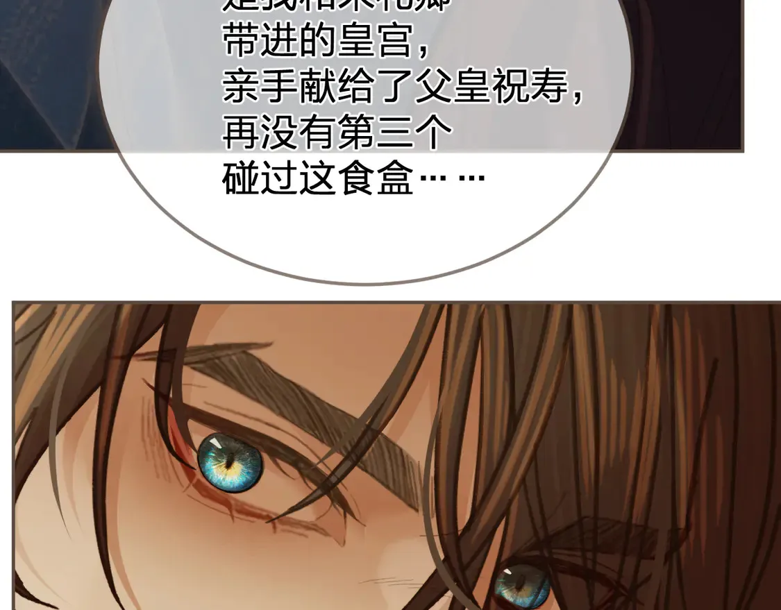第41话 中毒92
