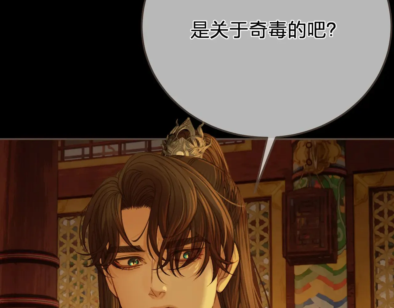 第46话 真相大白80
