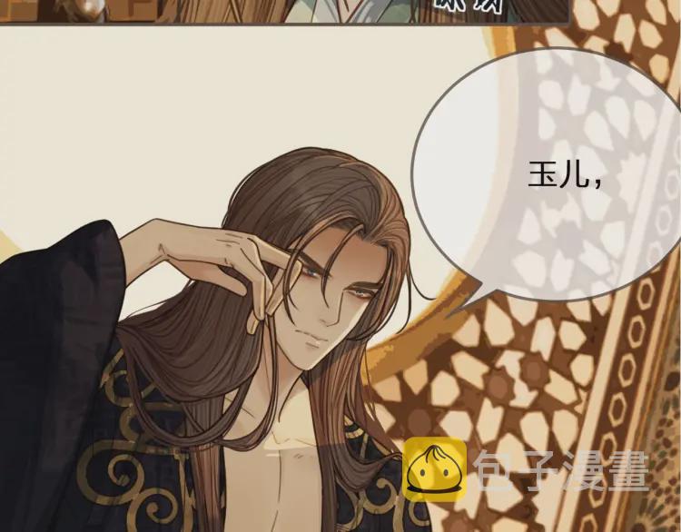 第61话 最后的纠缠35