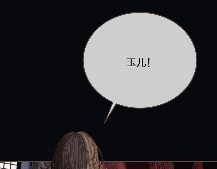 第63话 第二季终章 新生131