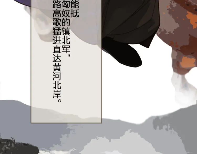 第41话 重逢12