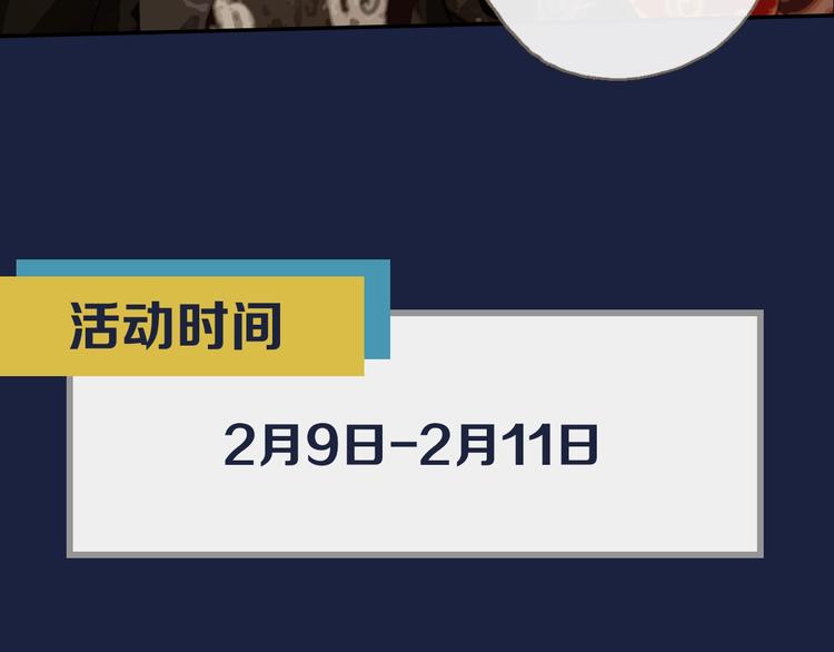 人物私密档案公布！18