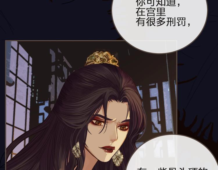 第5话 短暂的温柔70