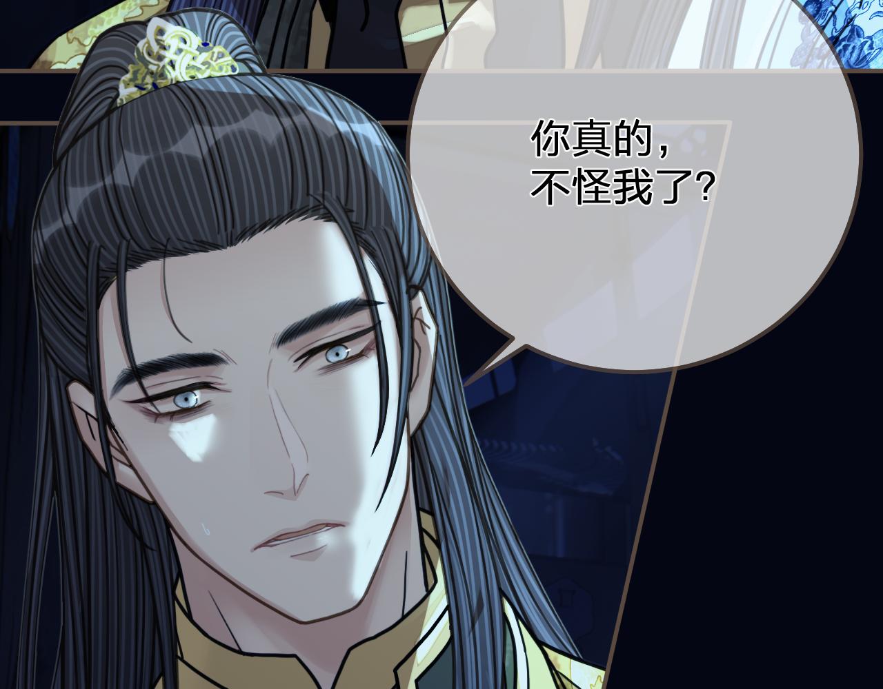 第110话 要还一辈子50