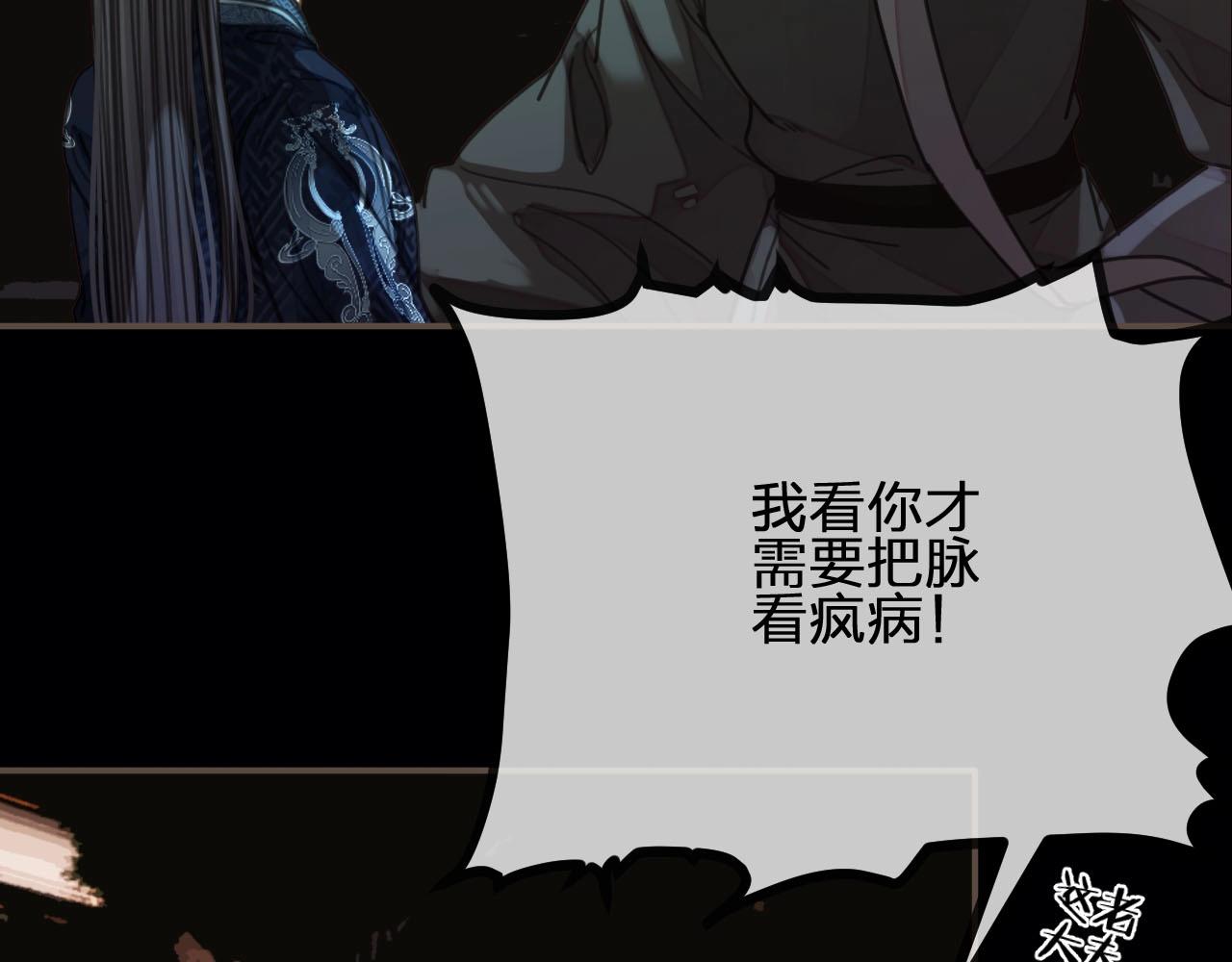 第88话 抱抱45