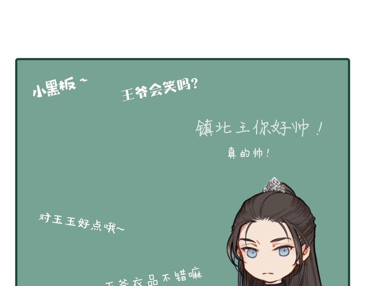第8话 夜晚里的安慰109