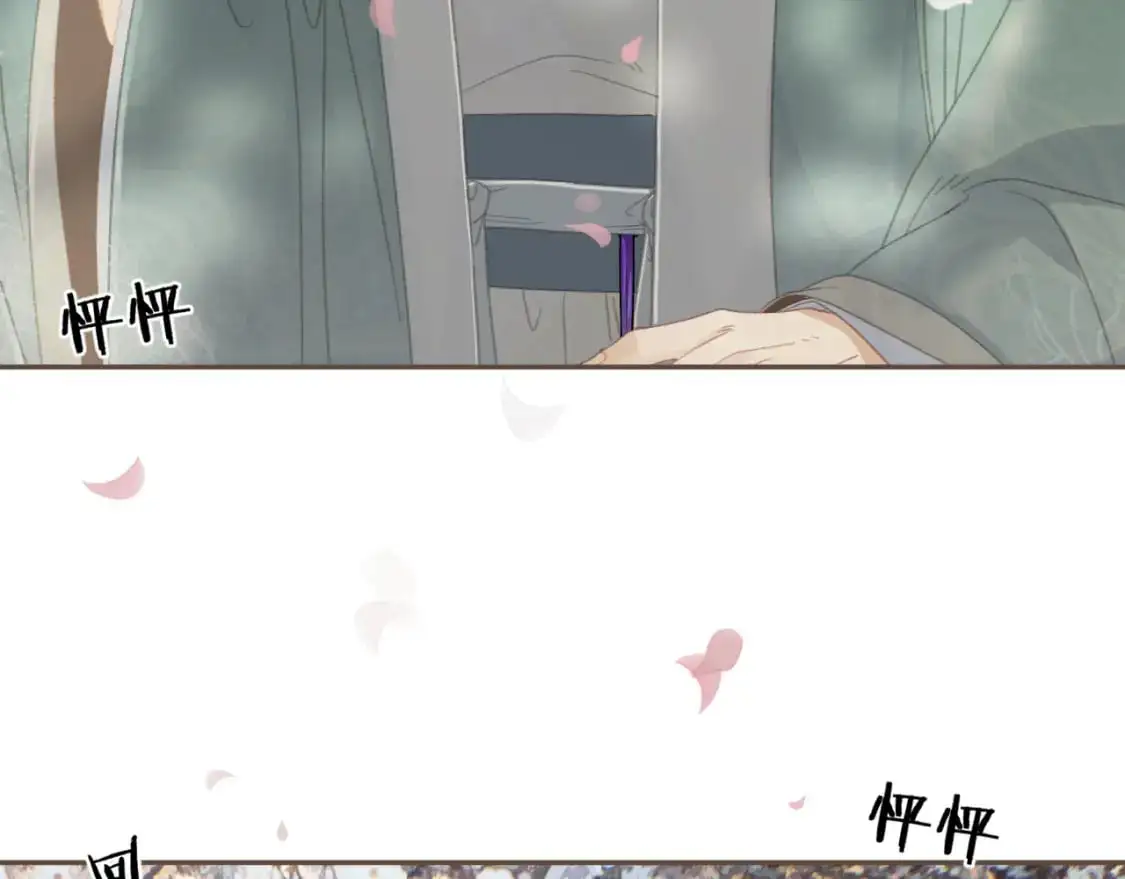 第34话 回心转意？30