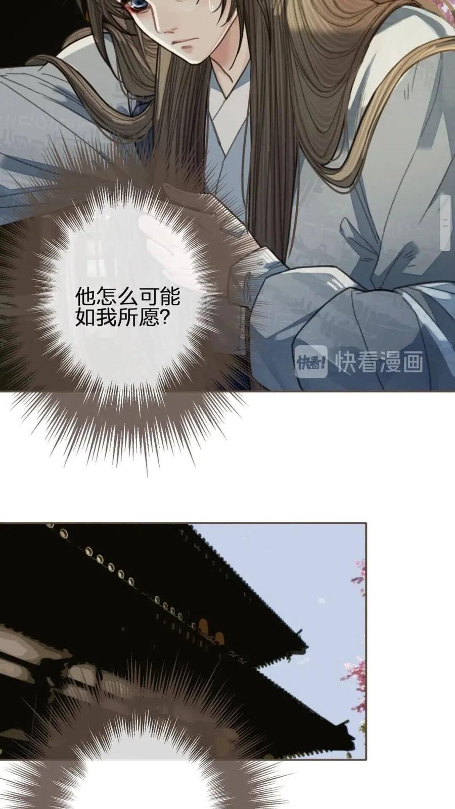 第38话 叩首离开38