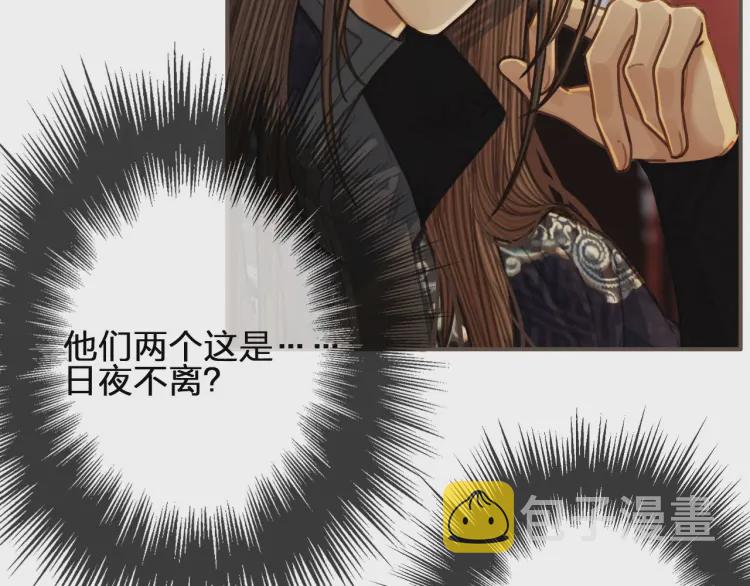 第57话 娶亲45