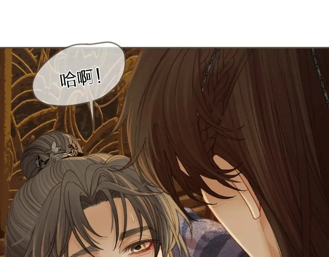 第25话 所有物43