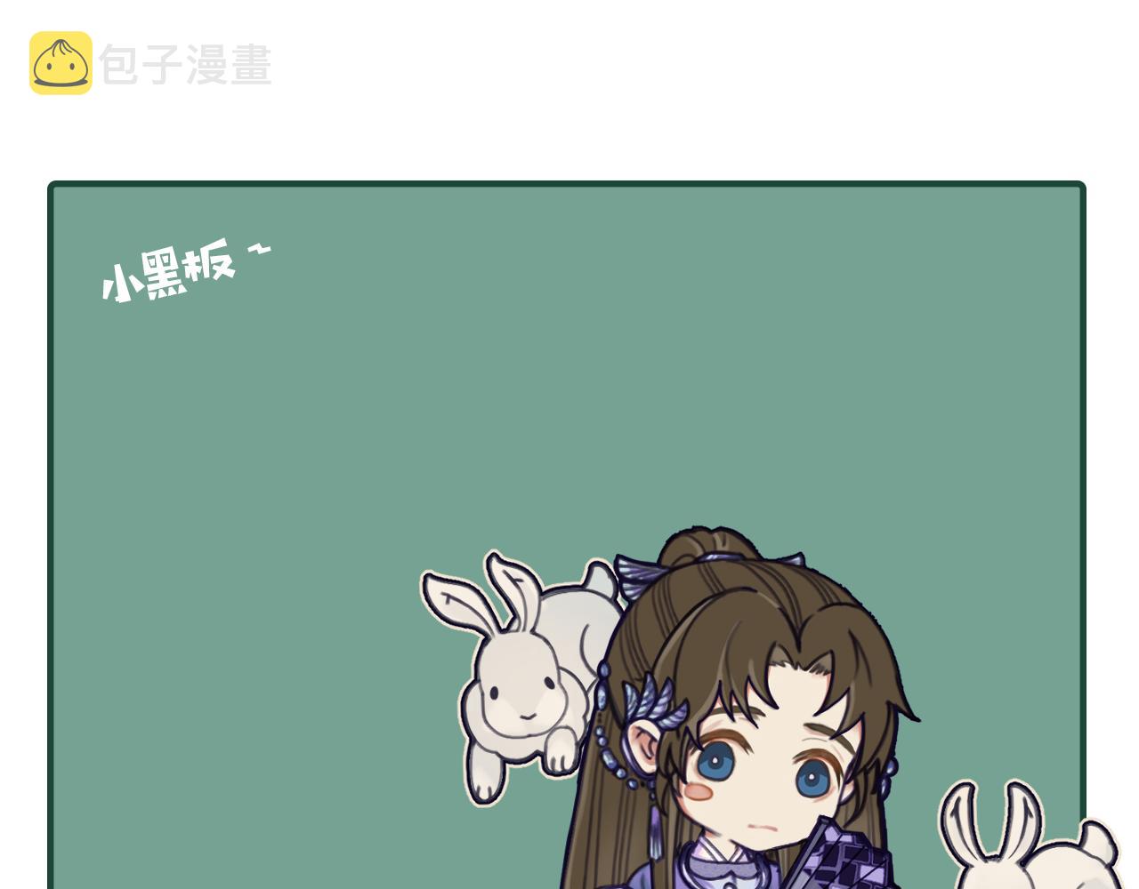 第106话 要和你一起70