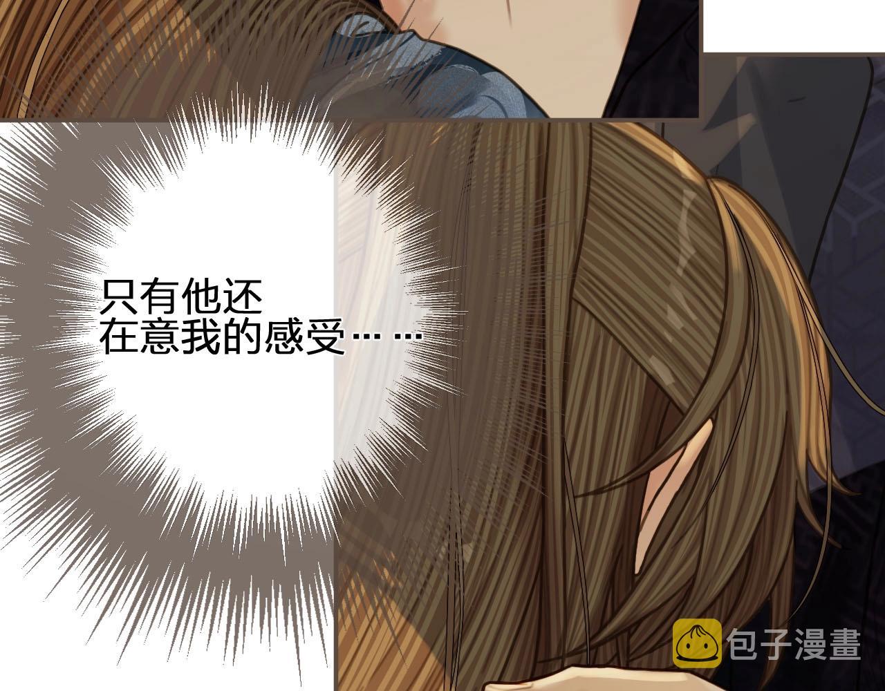 第95话 我要成亲了68