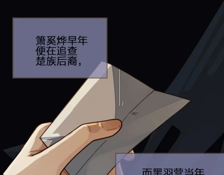 第70话 玉儿跑路啦！69