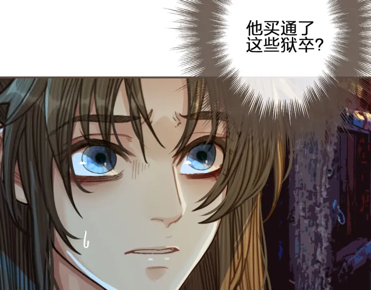 第47话 他诱惑我……37