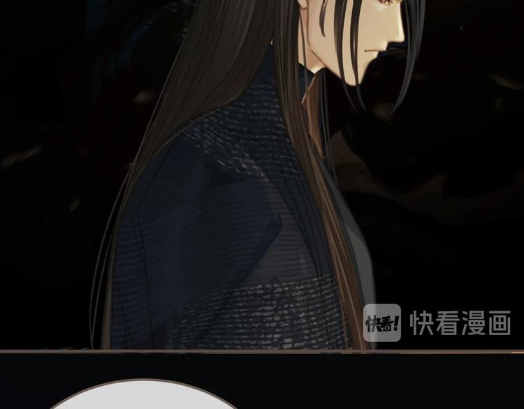 第7话 谁糟蹋了我的人！98