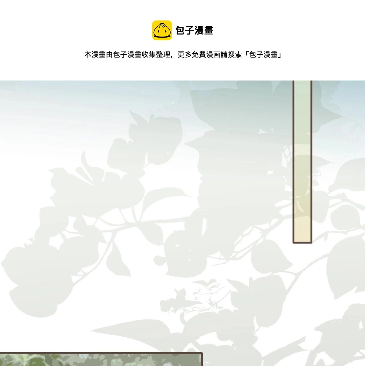 第104话 洗澡澡80
