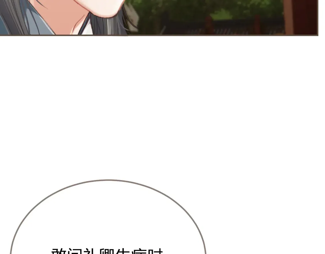 第40话 兴师问罪42