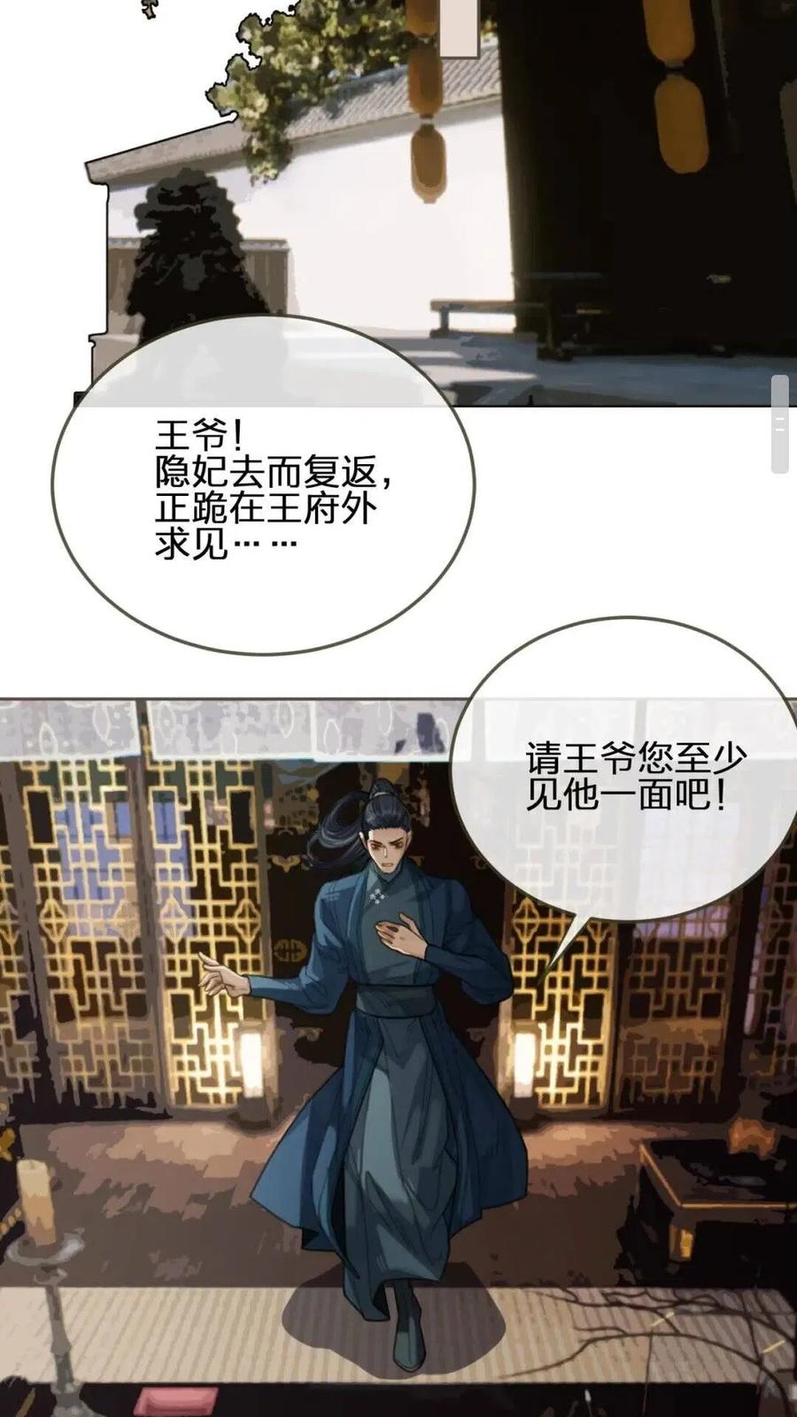 第38话 叩首离开42
