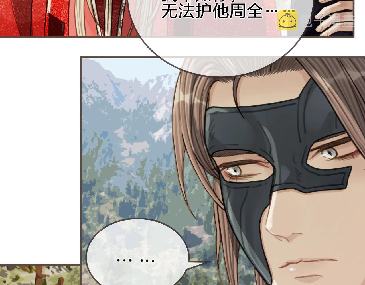 第97话 袭击102