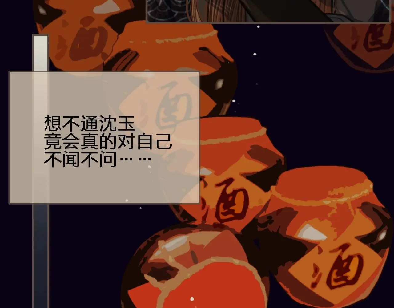 第58话 你我两清49