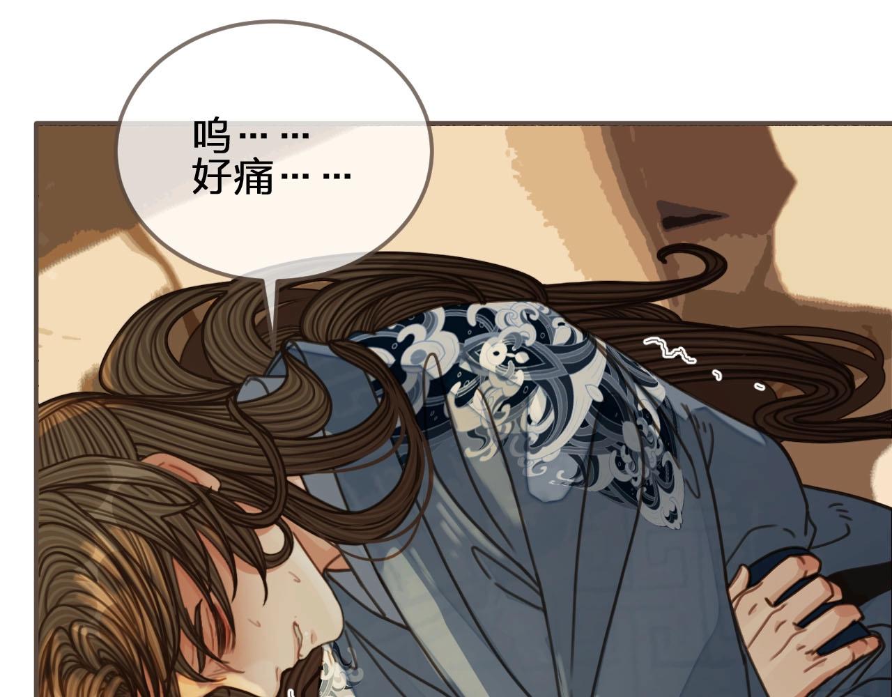 第88话 抱抱53