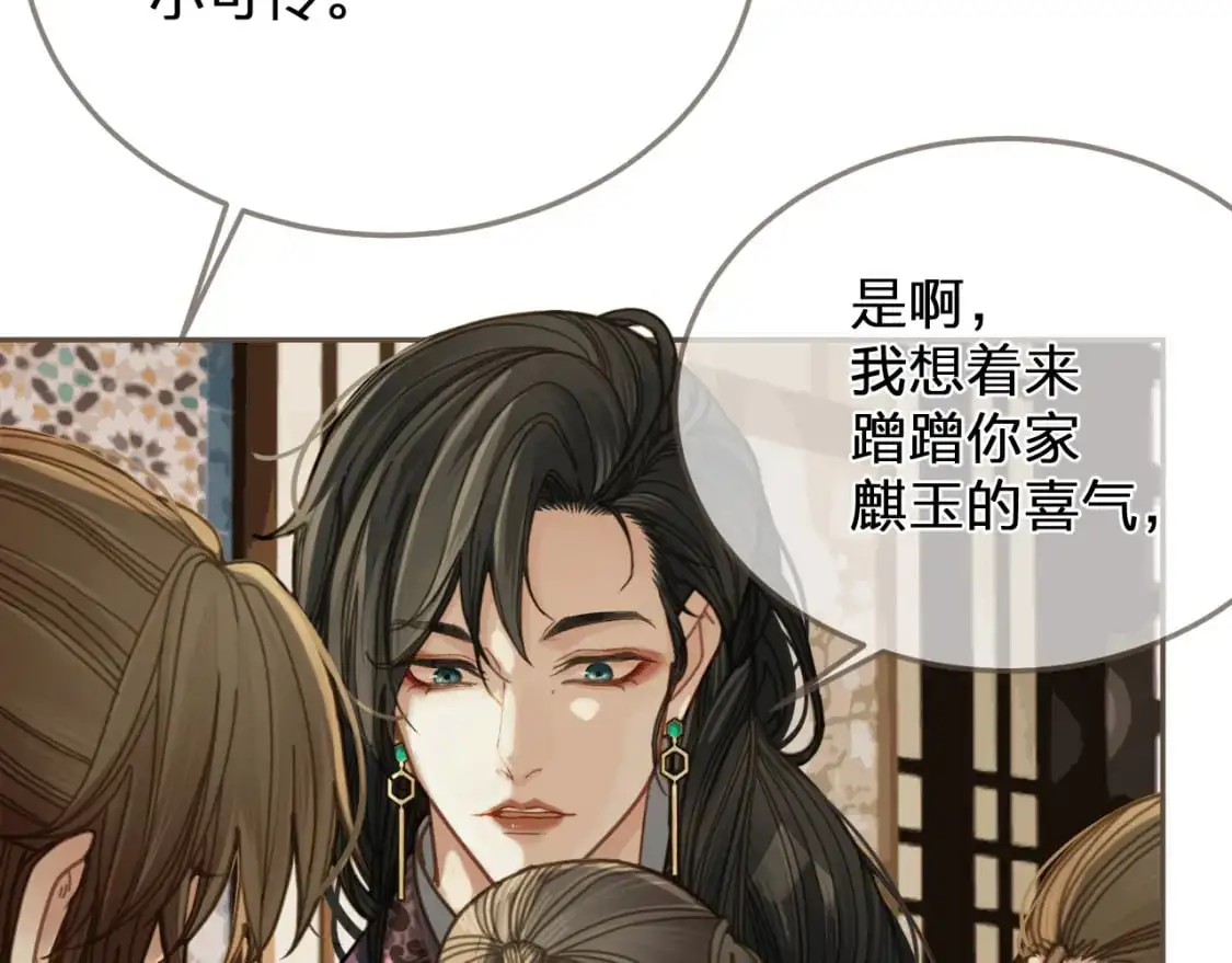 缘起 一眼万年46