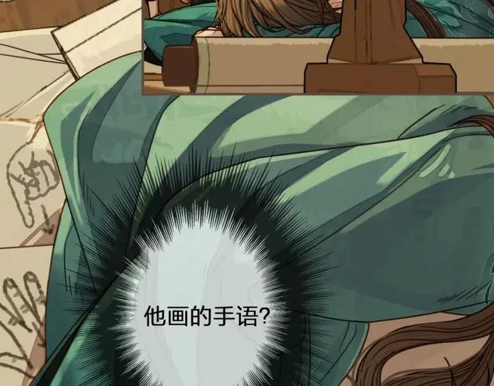 第74话 偷亲74