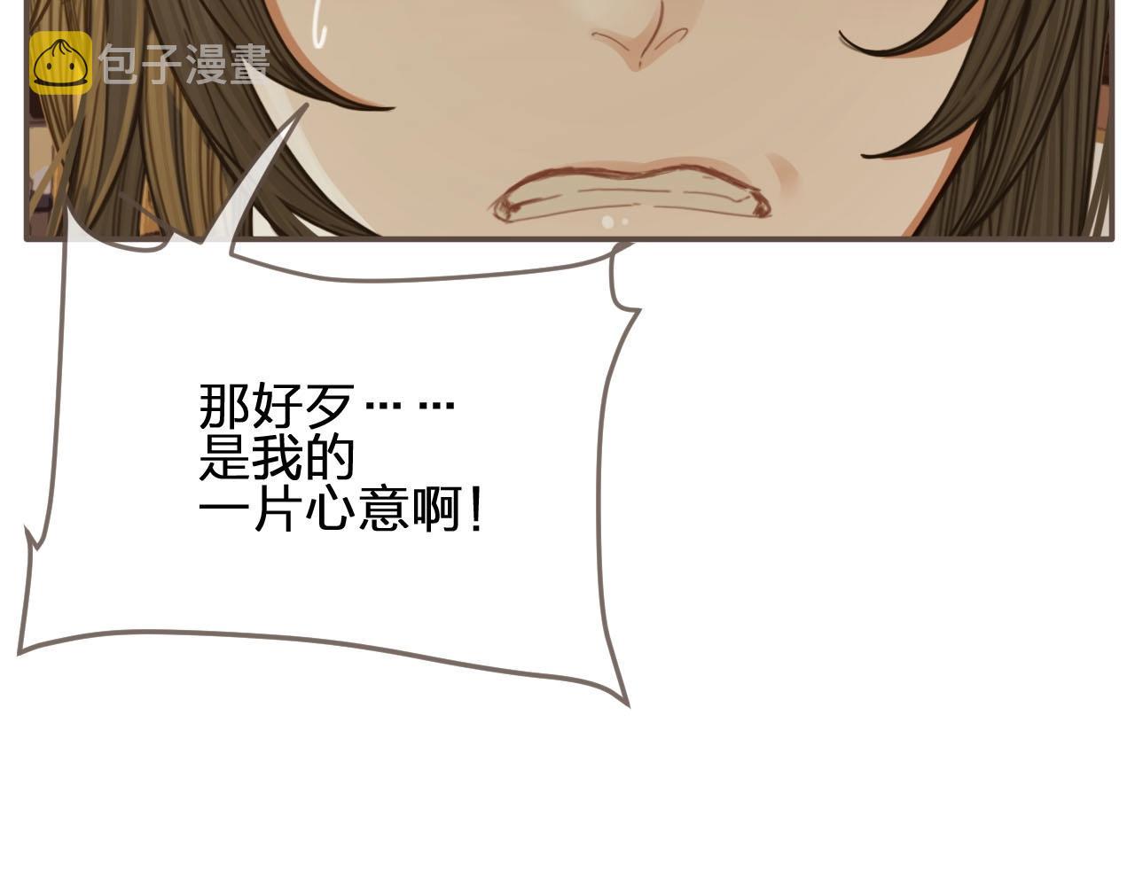 第83话 威胁17