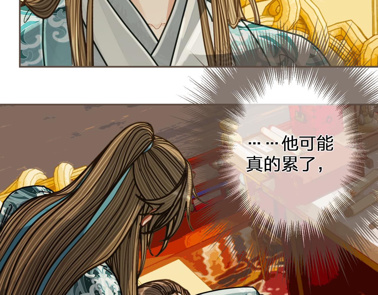 第111话 让我靠靠70