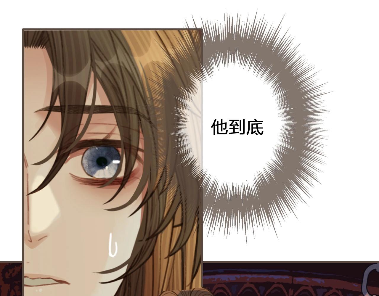 第42话 王爷的引诱98