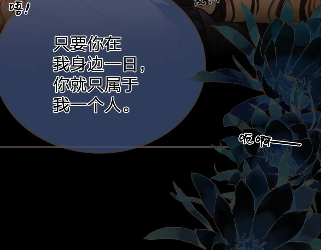 第26话 如何救活一个人7