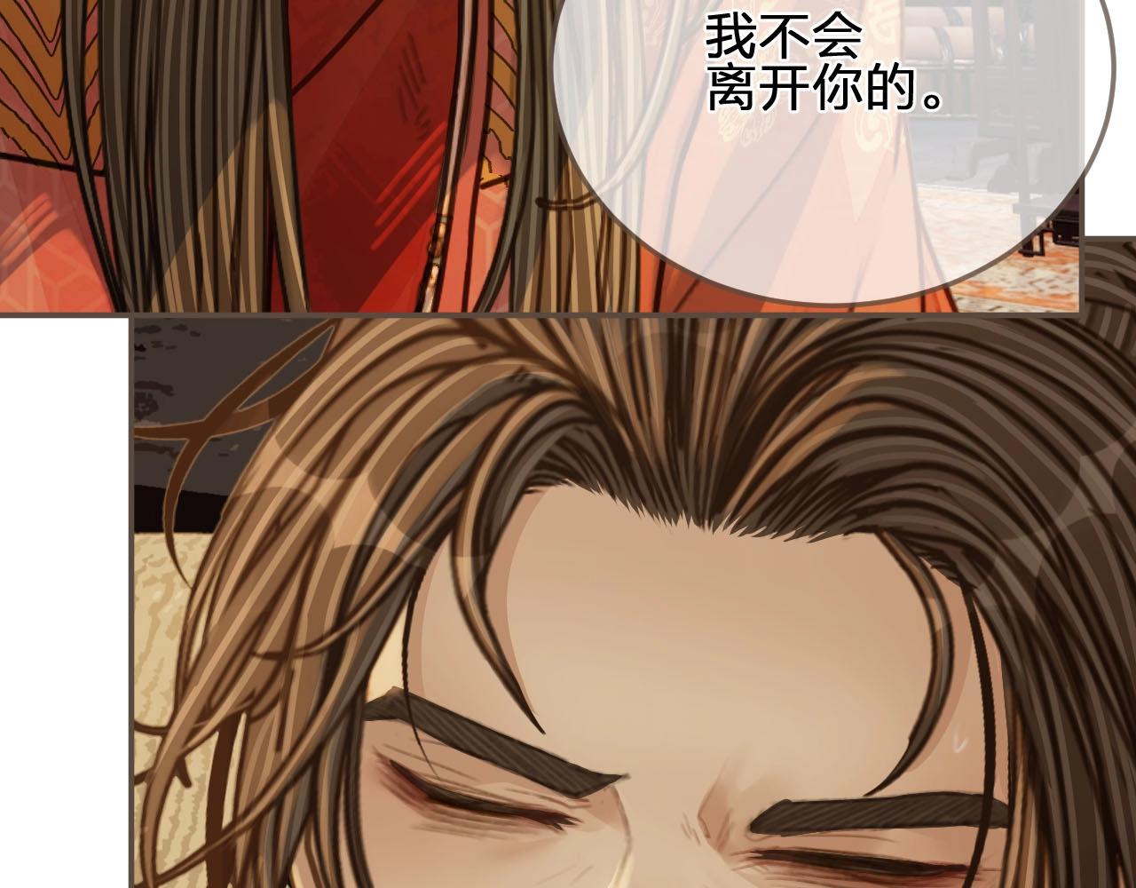 第102话 久违的亲近52