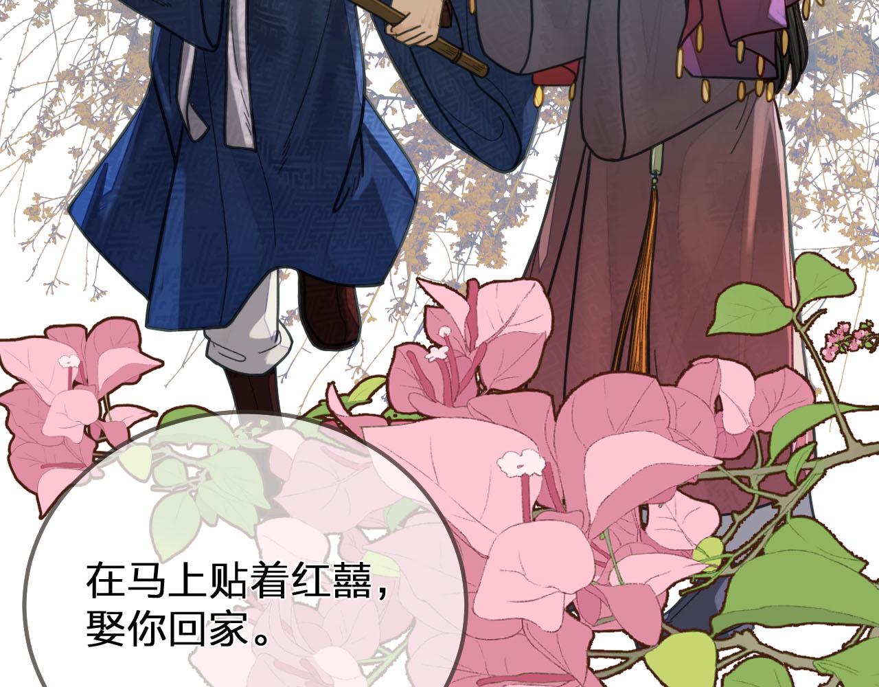 第117话 约定的婚礼92