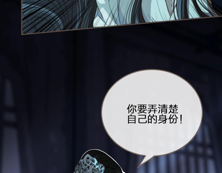 第6话 金丝雀的哀鸣100