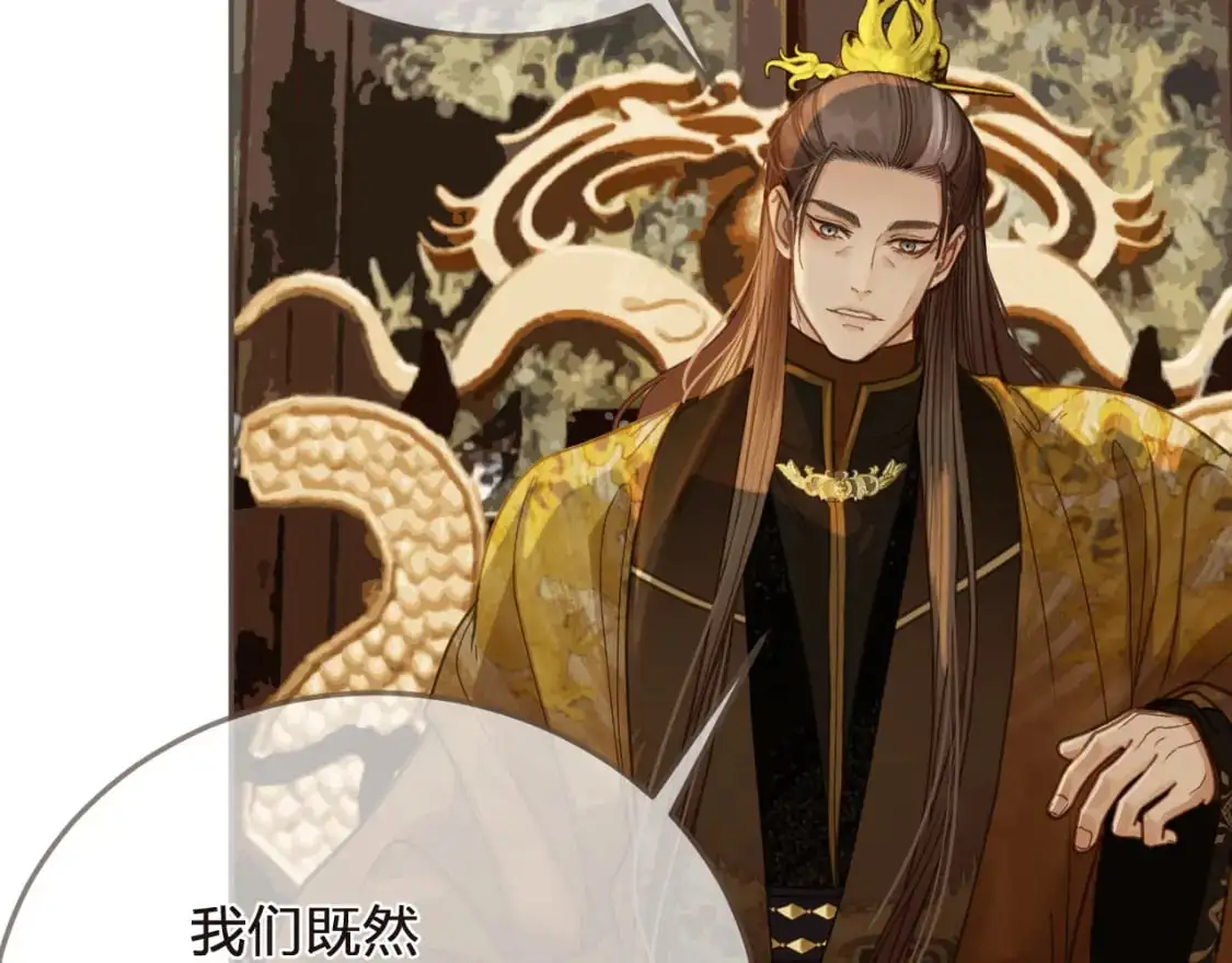 第3话 赐婚107