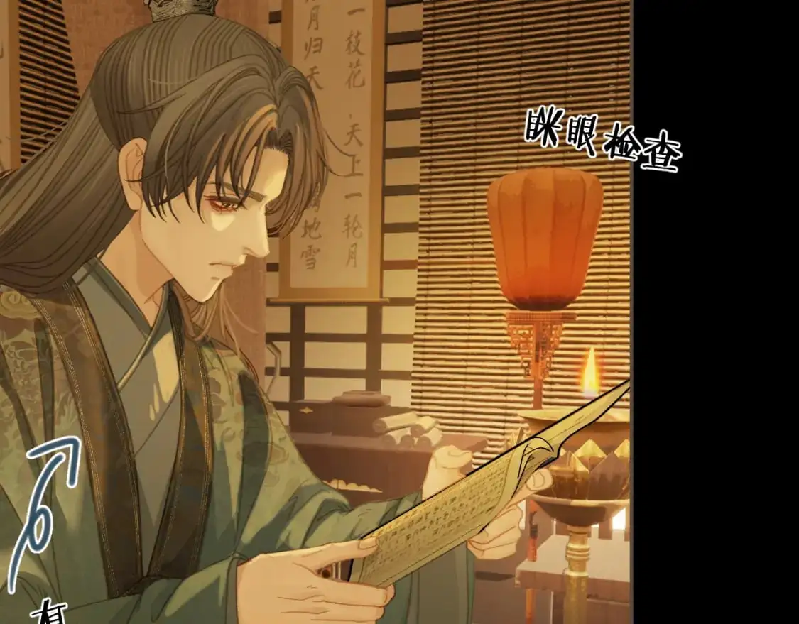 第34话 回心转意？71