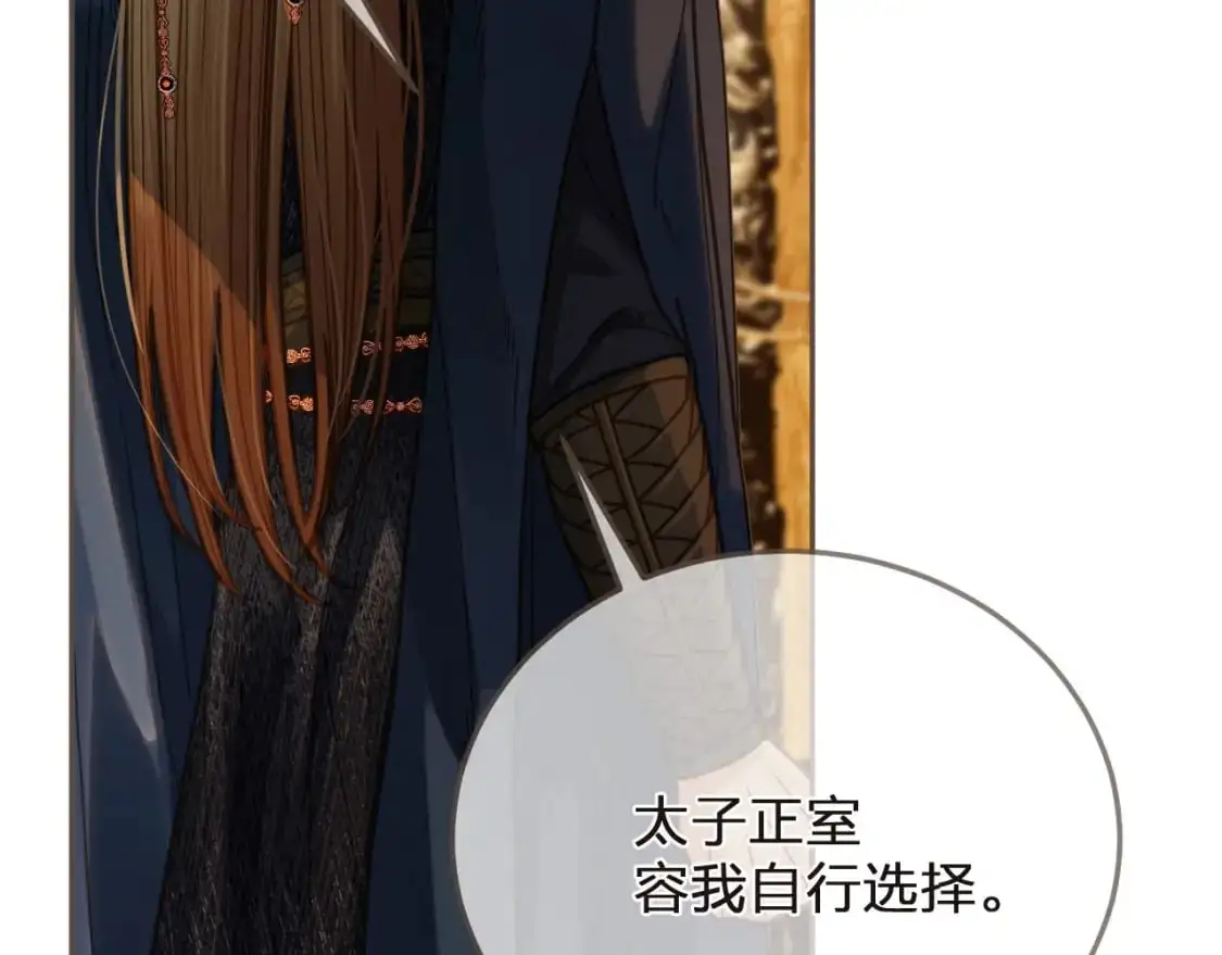第4话 夜不归宿27