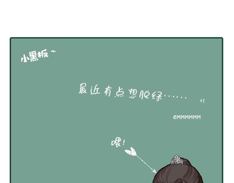 第12话 想送你礼物110