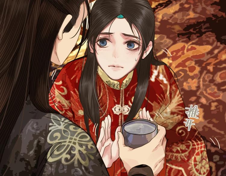 第1话 代嫁哑奴的悲哀84
