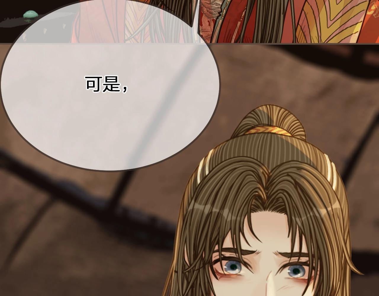 第102话 久违的亲近15
