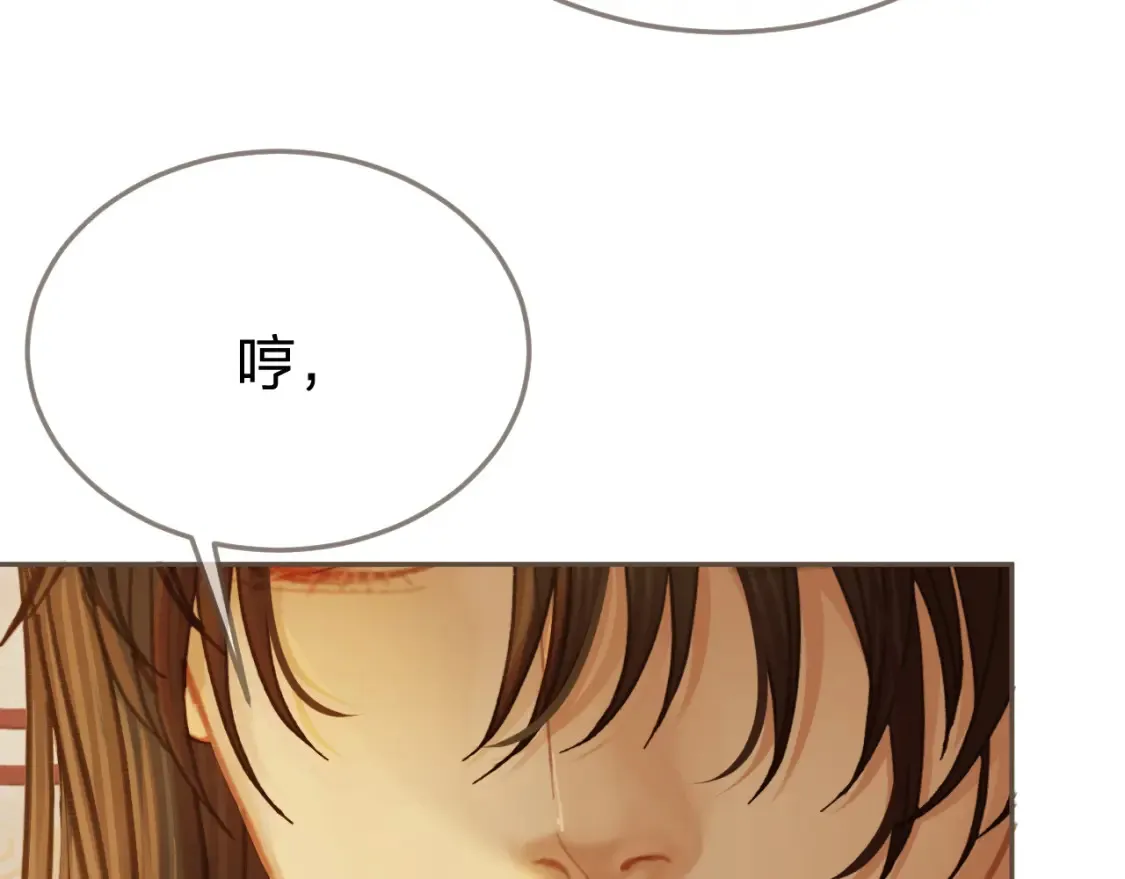 第37话 回家82