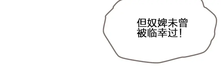 第57话 娶亲42