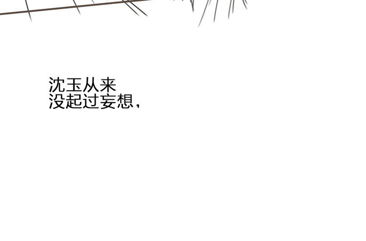 第10话 亲自教他识字116
