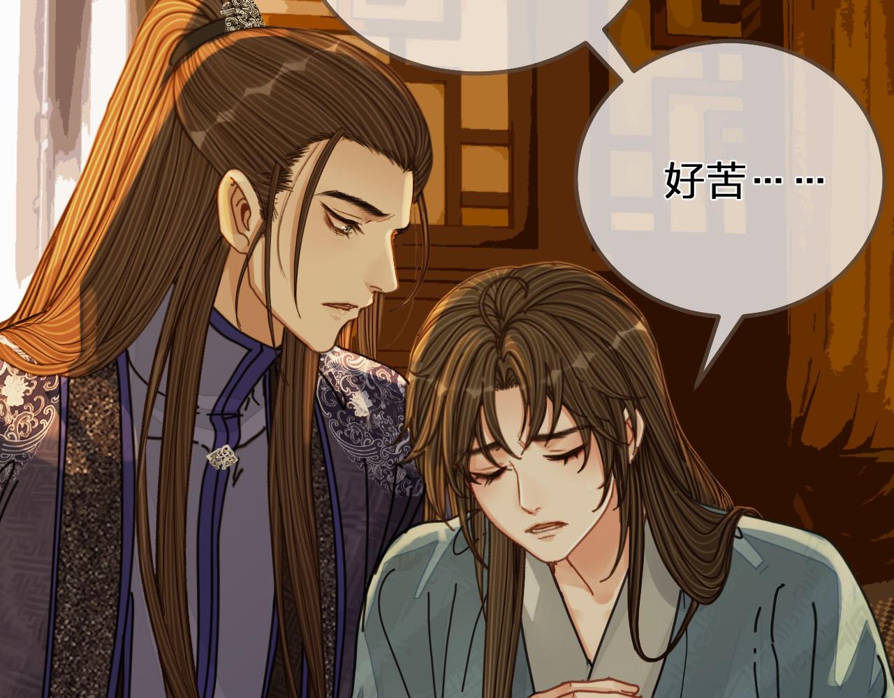 第108话 不听王爷言 吃亏在眼前63