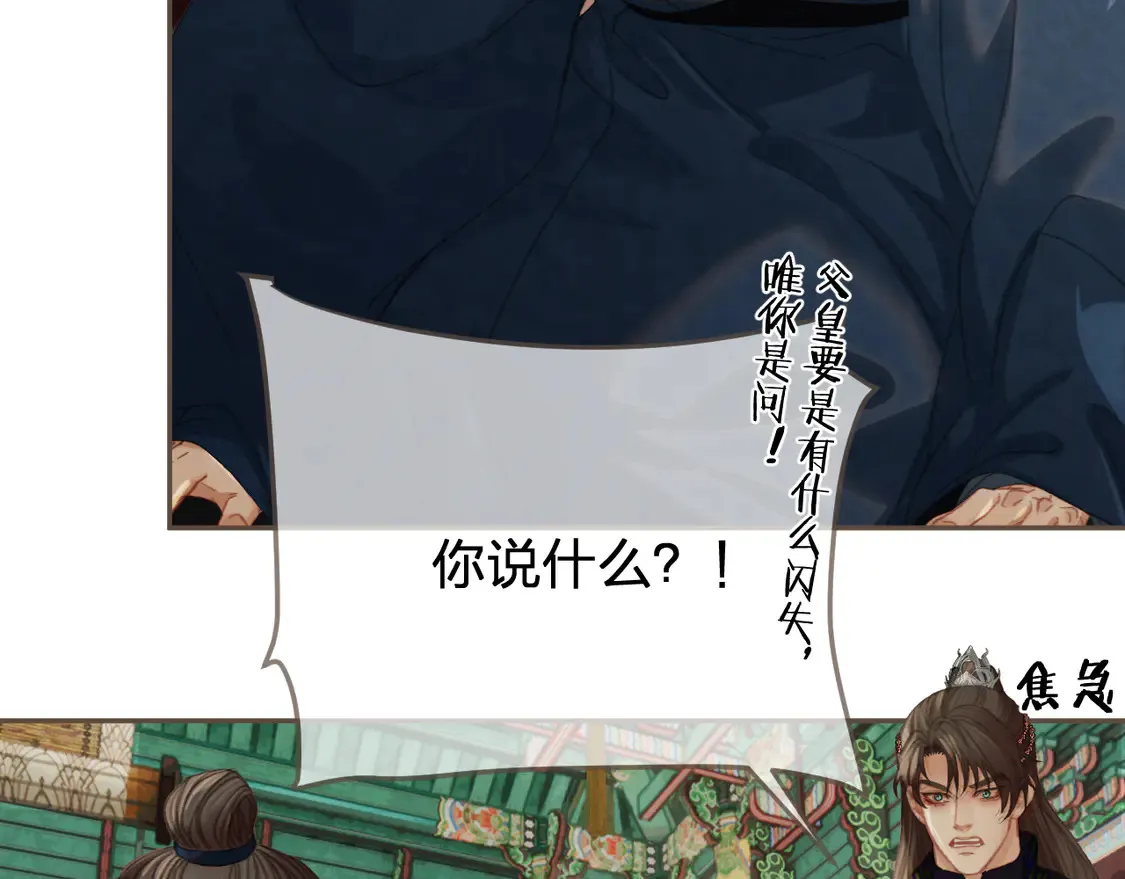 第41话 中毒32