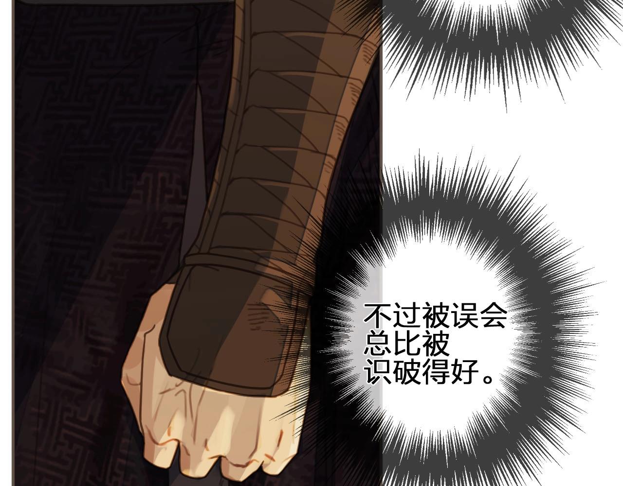 第94话 你走吧！15