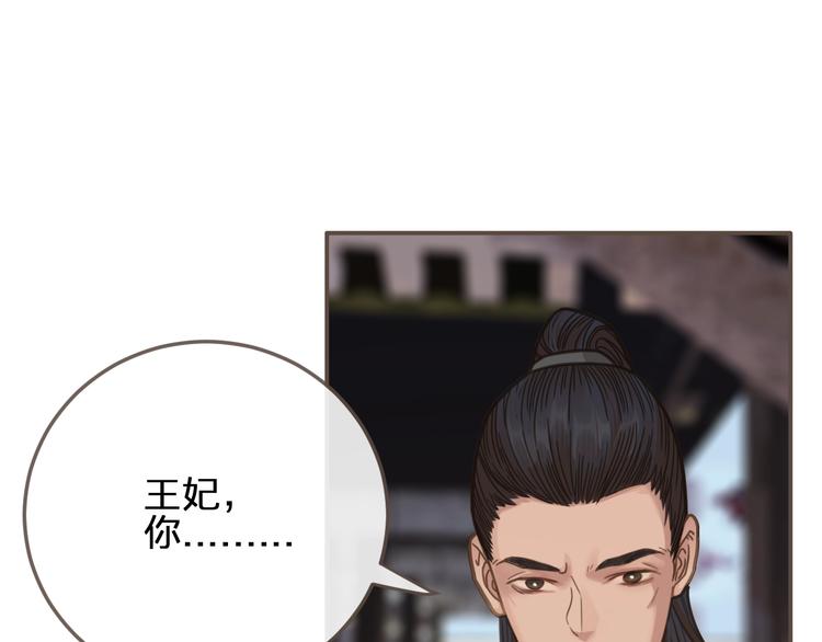 第5话 短暂的温柔33