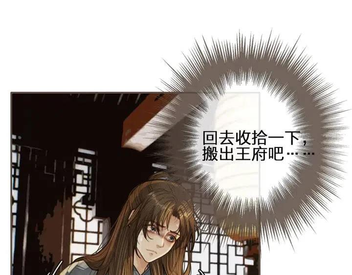 第35话 醒悟82